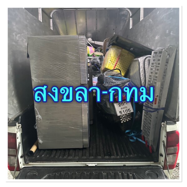 รถรับจ้างสายใต้ (37)