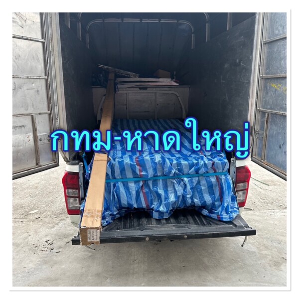รถรับจ้างสายใต้ (38)