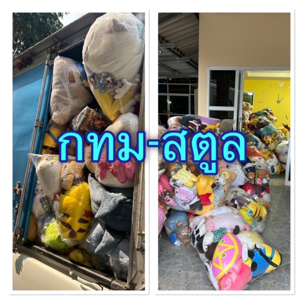 รถรับจ้างสายใต้ (42)