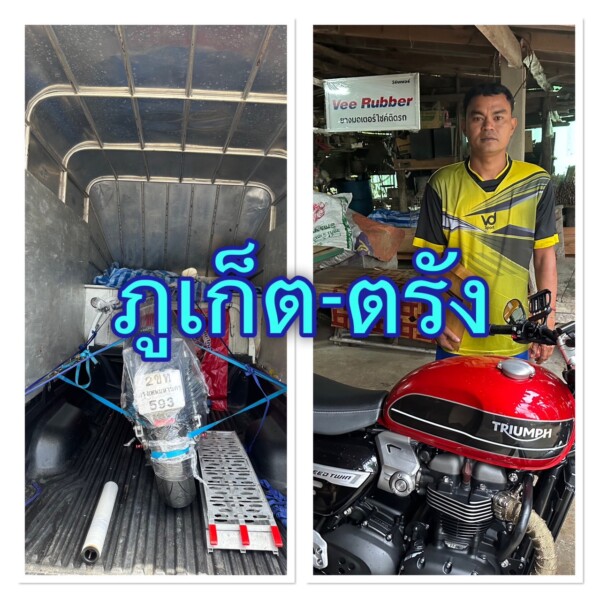 รถรับจ้างสายใต้ (44)