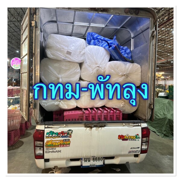 รถรับจ้างสายใต้ (45)