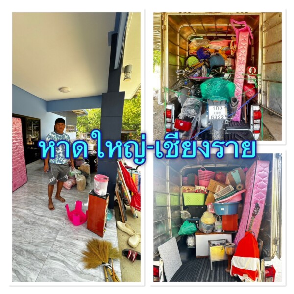 รถรับจ้างสายใต้ (62)